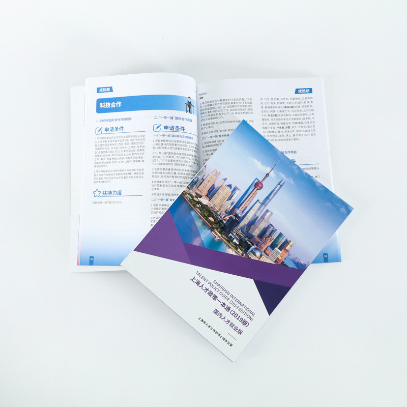 68-350gsm Papier Kleurboek Afdrukken Service Foliedruk